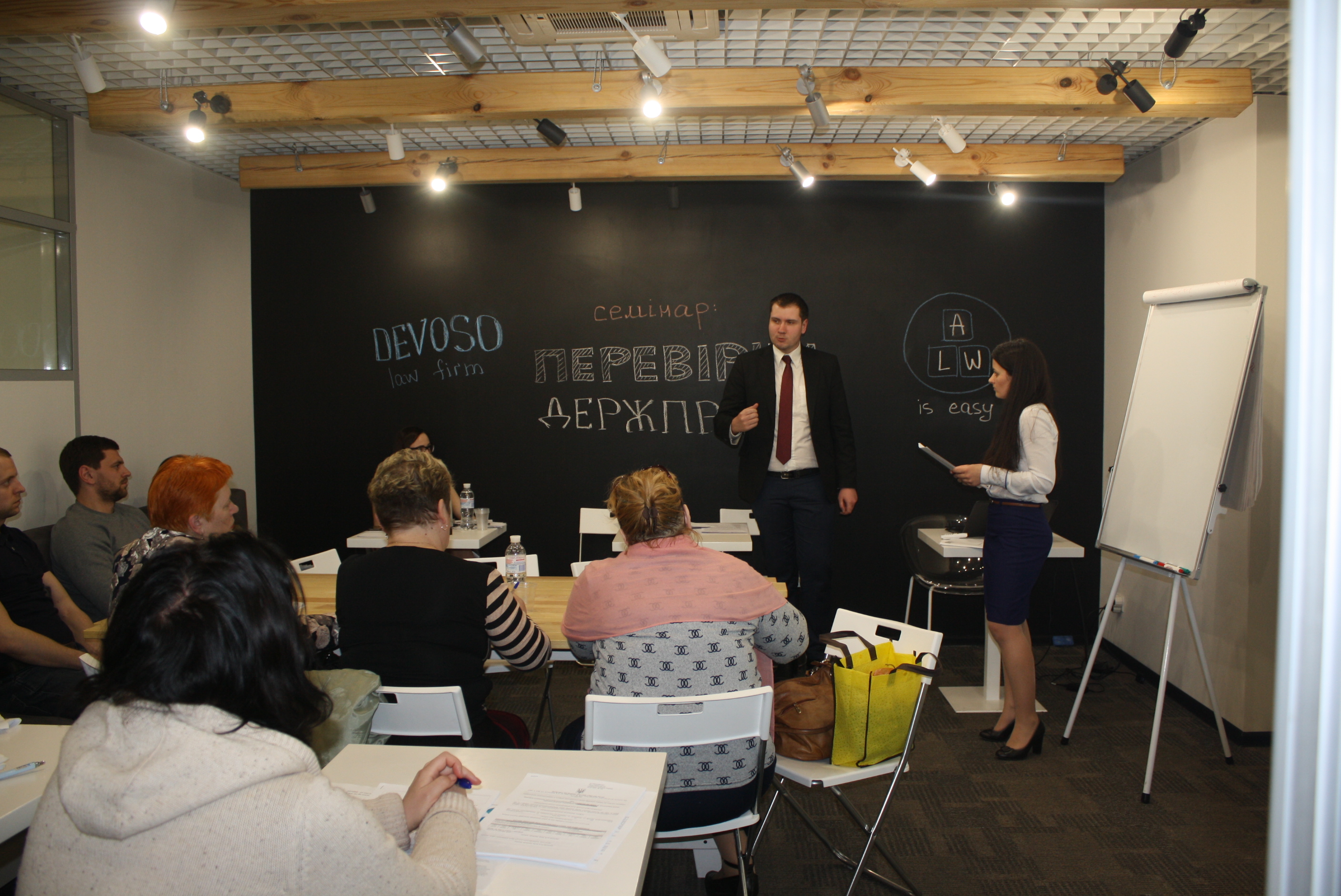 Адвокати та фахівці права Юридичної фірми DEVOSO провели семінар по перевірках Держпраці